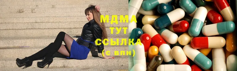 MDMA кристаллы  Шумиха 